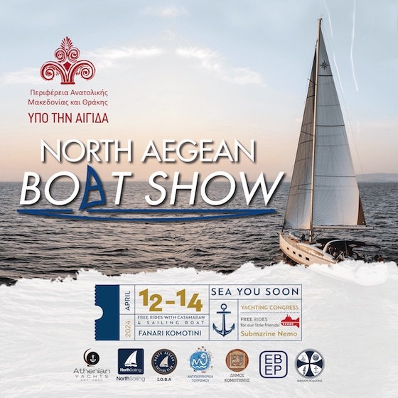 North Aegean Boat Show: Η πρώτη πλωτή έκθεση σκαφών στη Βόρεια Ελλάδα έρχεται στη Ροδόπη